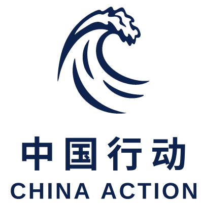 China Action logo