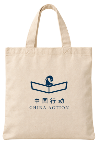 China Action tote bag